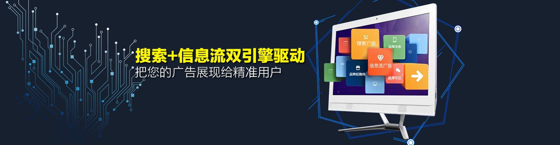 钦北百度竞价代理
